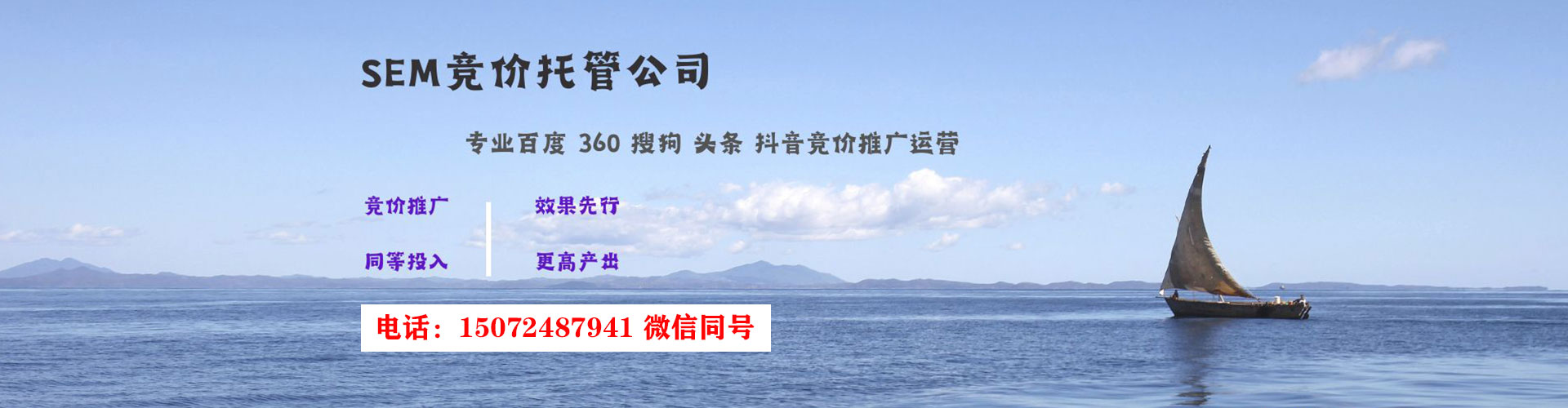 成都微博信息流